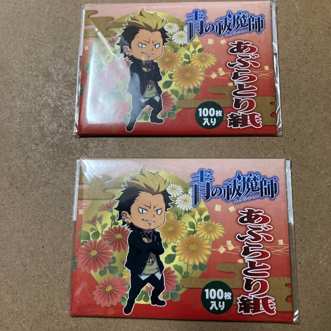 白猫TCG マジェスティーレア MR アイシャ アイシャ MR【マジェスティレア】